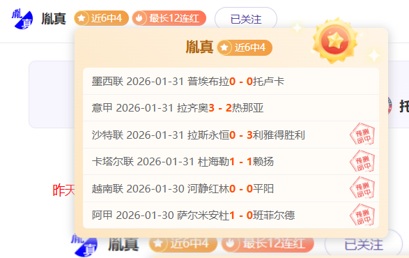 贝肯鲍尔,时代翘楚,足球界的独,牛牛体育,体育博彩,体育投注,牛牛体育平台,体育赛事投注,即时赔率