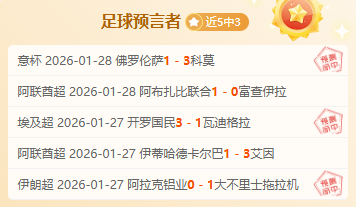 马拉多纳离,世案件在阿,根廷开庭,牛牛体育,体育博彩,体育投注,牛牛体育平台,体育赛事投注,即时赔率