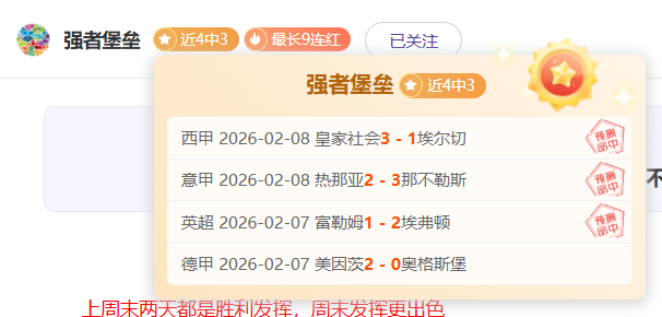 陳鈺文刷新,港島環島賽,紀錄,牛牛体育,体育博彩,体育投注,牛牛体育平台,体育赛事投注,即时赔率