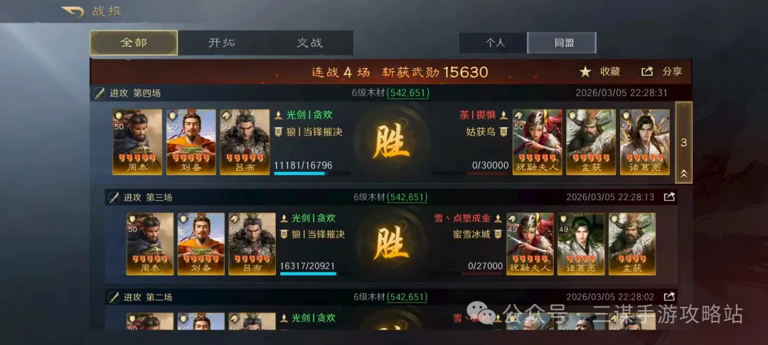 专家解读,大乐透期号,连胜分析,牛牛体育,体育博彩,体育投注,牛牛体育平台,体育赛事投注,即时赔率