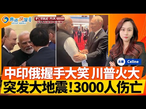 亚冠周三,神户胜利,首尔,牛牛体育,体育博彩,体育投注,牛牛体育平台,体育赛事投注,即时赔率