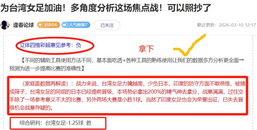 曼城主场对,阵布莱顿连,胜不败,牛牛体育,体育博彩,体育投注,牛牛体育平台,体育赛事投注,即时赔率
