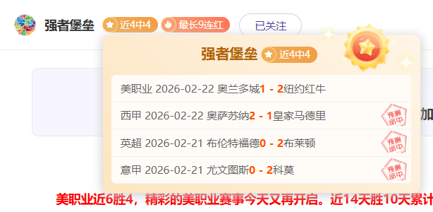 曼联不败奇,滕哈格领跑,月英超最佳,牛牛体育,体育博彩,体育投注,牛牛体育平台,体育赛事投注,即时赔率