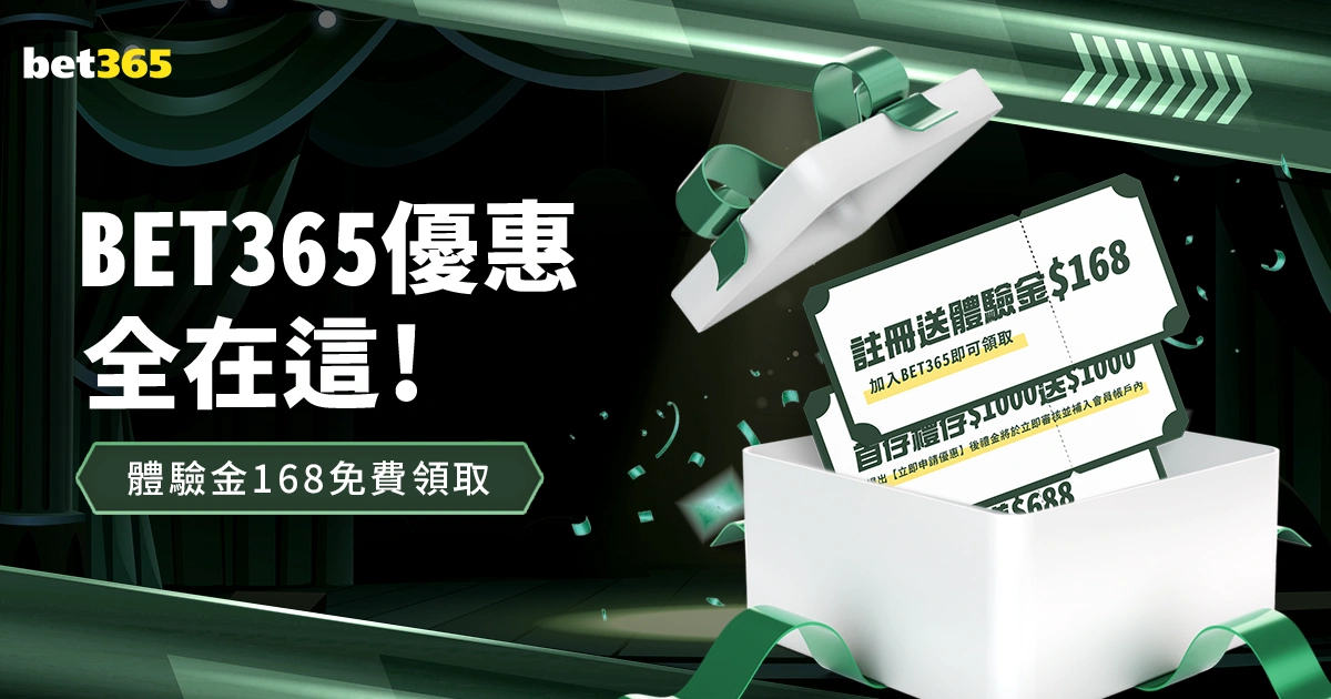 深圳青年,以热血青春,冲击升级挑,牛牛体育,体育博彩,体育投注,牛牛体育平台,体育赛事投注,即时赔率