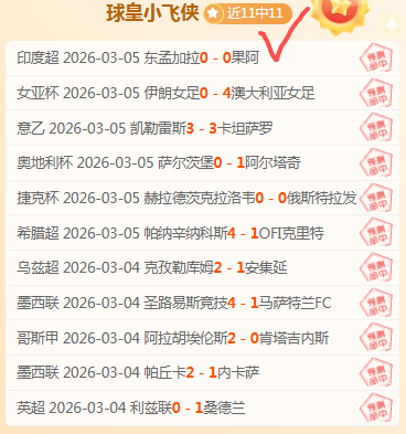 深圳青年,以热血青春,冲击升级挑,牛牛体育,体育博彩,体育投注,牛牛体育平台,体育赛事投注,即时赔率