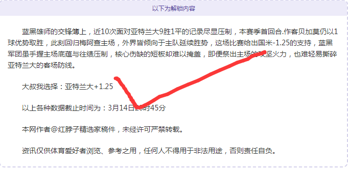 武汉三镇足,球俱乐部,中超球场揭,牛牛体育,体育博彩,体育投注,牛牛体育平台,体育赛事投注,即时赔率