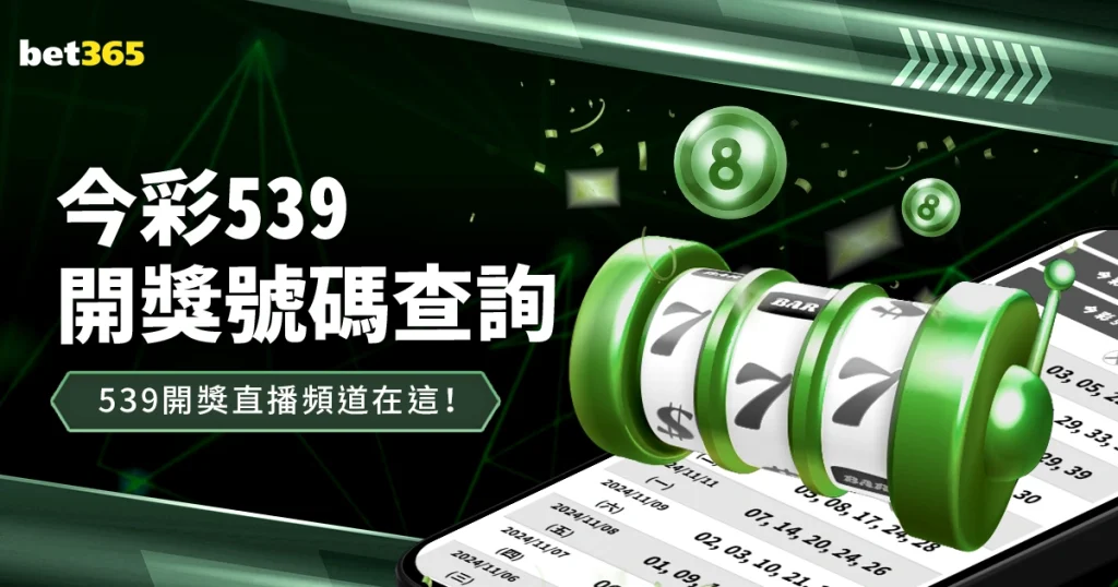 福建男篮今,夜主场挑战,深圳男篮,牛牛体育,体育博彩,体育投注,牛牛体育平台,体育赛事投注,即时赔率