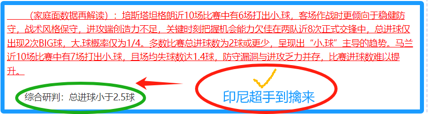 期双色球宰,父韶华预测,推荐,牛牛体育,体育博彩,体育投注,牛牛体育平台,体育赛事投注,即时赔率