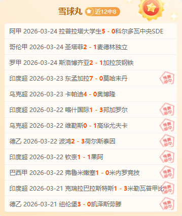 前球员解读,英超赛程,关键对阵曼,牛牛体育,体育博彩,体育投注,牛牛体育平台,体育赛事投注,即时赔率