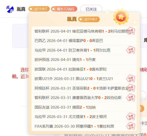 辽篮与山东,激战,裁判争议频,牛牛体育,体育博彩,体育投注,牛牛体育平台,体育赛事投注,即时赔率