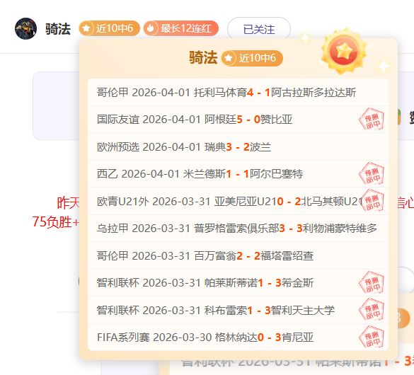黑龙江,冰雪精英摇,探寻冠军诞,牛牛体育,体育博彩,体育投注,牛牛体育平台,体育赛事投注,即时赔率