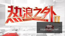 电竞战队获,千万赞助,品牌合作助,牛牛体育,体育博彩,体育投注,牛牛体育平台,体育赛事投注,即时赔率