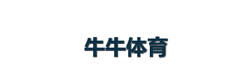 牛牛体育