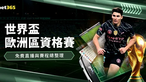 纳达尔析欧冠：阿尔瓦雷斯点球引遗憾，国家德比看点揭晓