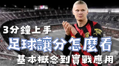 陈盈骏34分独揽浙江逆转北京，周琦受伤中途退场