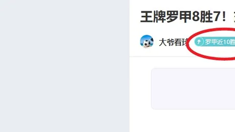 [NBA]击败快船后，球队跃居积分榜第二位