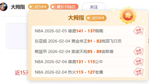 布朗遭解雇激怒球迷，球队重组紧张进行，73年夺冠征程挑战重重