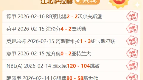沃克声明：目击情况不足，裁判判定特奥动作系假摔