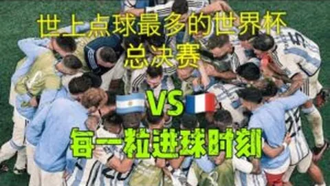 吴艳妮期待亚洲巅峰之战：高手齐聚较量