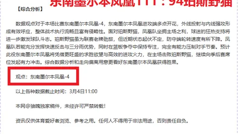 我国乒乓球新星舒麟茜混合团体世界杯首战大放异彩，信心爆棚
