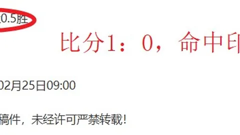 NBA专家解读：大乐透期号连胜分析，森林狼与灰熊质合前区十码