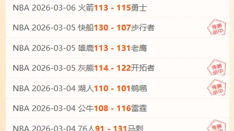 CBA：林葳因伤告别南京苏酒队赛场