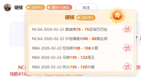 曼联球星努诺：天赋出众，助力球队力争冠军之路