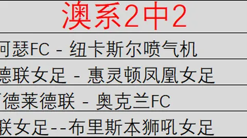 联合国发言人批叙南部袭击违国际法，致地区局势恶化