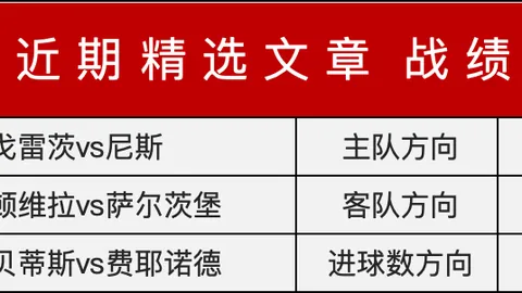 郑钦文幸运抽中好签，避开高芙和萨巴伦卡，决赛之路一片坦途